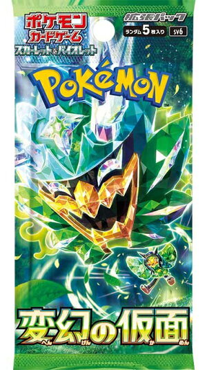 ポケモンカードゲーム スカーレット&バイオレット 拡張パック 変幻の