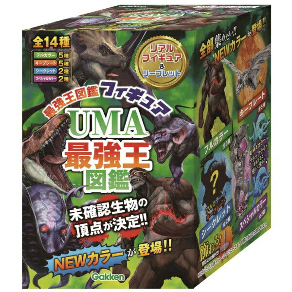 最強王図鑑シリーズ UMA最強王図鑑フィギュア 1箱12個入り [学研