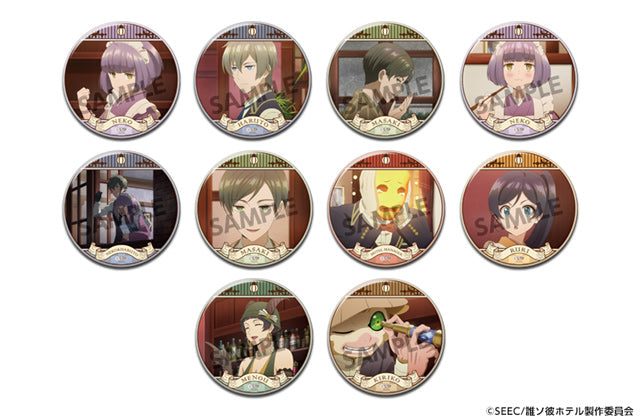 TVアニメ『誰ソ彼ホテル』 缶バッジコレクション 1箱50個入り [ホビー