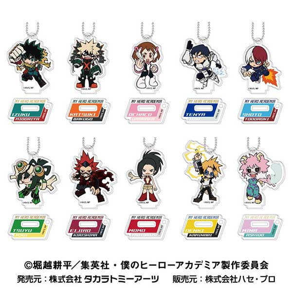 中古雑貨 全10種セット アクリルキーチェーンマスコット Vol.2 「名