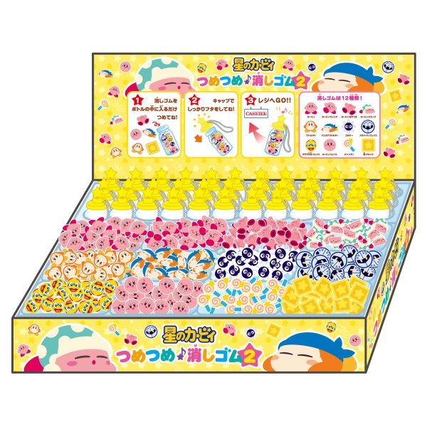星のカービィ つめつめ消しゴム 2 星のカービィ つめつめ消しゴム2(ボトル36本入) 1個 1箱36個入り