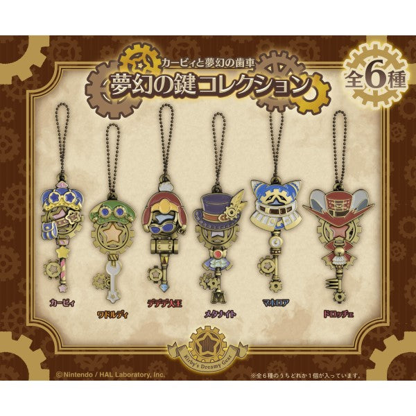 星のカービィ カービィと夢幻の歯車 夢幻の鍵コレクション 1箱6個入り