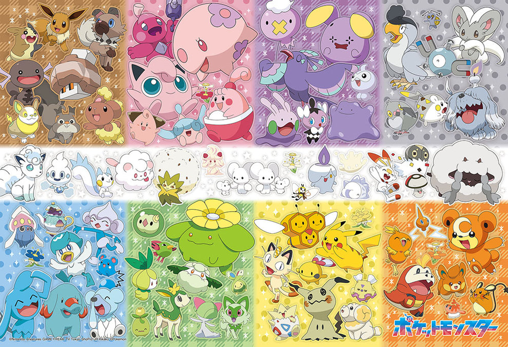 100-059ポケモン いろんなカラーがいっぱい! [ビバリー][ジグソー