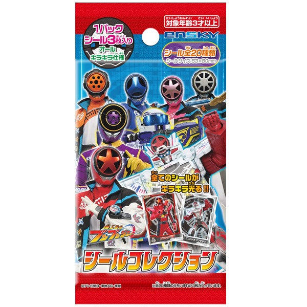 爆上戦隊ブンブンジャー　シールコレクション　エンスカイ 爆上戦隊ブンブンジャー シールコレクション 1箱20個入り [エンスカイ