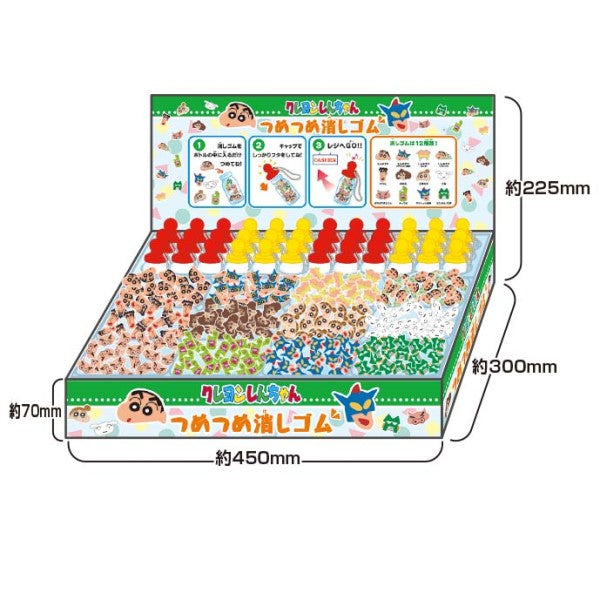 クレヨンしんちゃん つめつめ消しゴム(ボトル36本入) 1箱36個入り