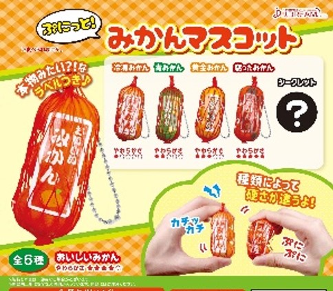 BANDAI - みかん 寿太郎みかん×ラブライブ！サンシャイン!! ミニアクリルボックス