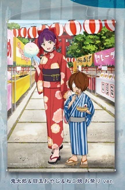映画「鬼太郎誕生 ゲゲゲの謎」 描き下ろしB2タペストリー 鬼太郎&目玉 映画「鬼太郎誕生 ゲゲゲの謎」 描き下ろしB2タペストリー 鬼太郎&目玉