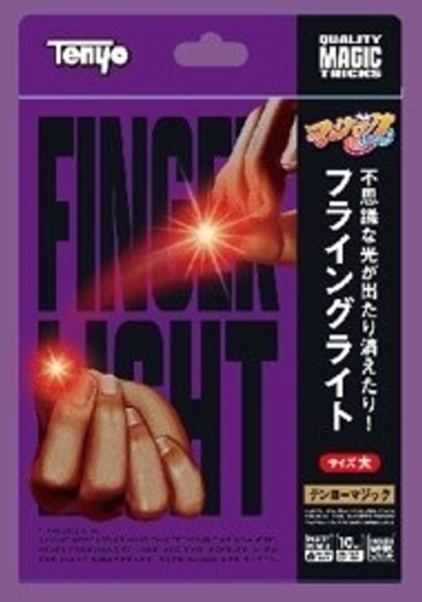 フライングライト(赤/大) [テンヨー][手品] 価格:1,650円 | あけらぼ