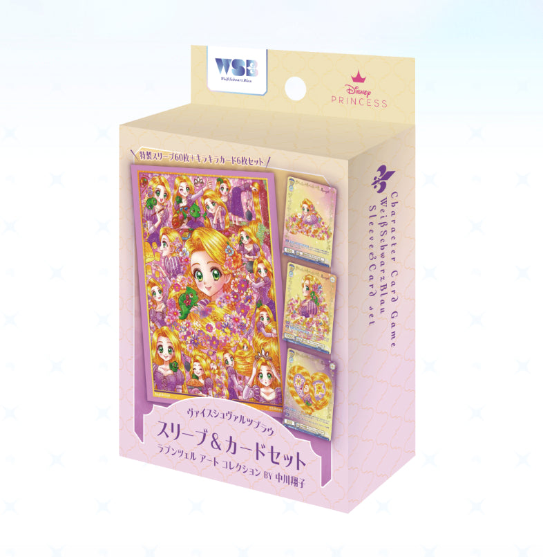 スリーブ＆カードセット ラプンツェル アート コレクション BY