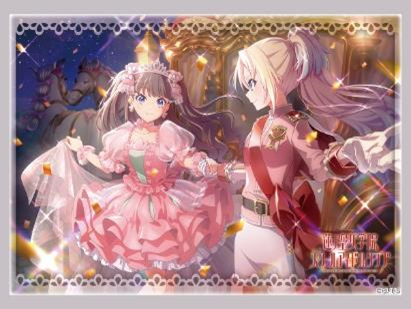 Reバース for you スリーブ&カード デラックスセット ラブライブ!蓮ノ