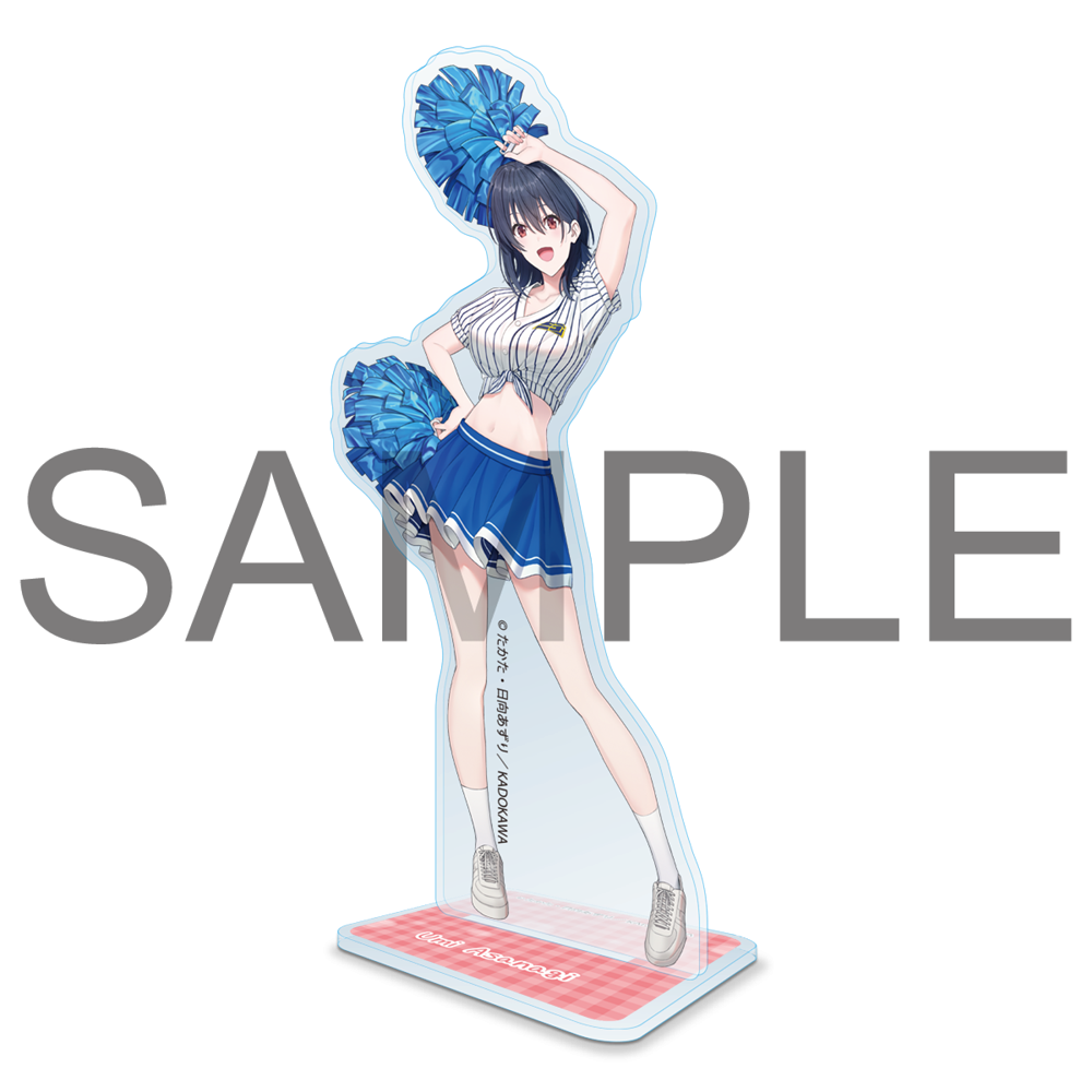 クラスで2番目に可愛い女の子と友だちになった　朝凪海アクリルスタンド2種セット チアフルサマーフェスタ! 描き下ろしアクリルスタンドフィギュア 『クラスで2番目に可愛い女の子と友だちになった』朝凪海  [KADOKAWA][GOODS] 価格:1,980円 | あけらぼ