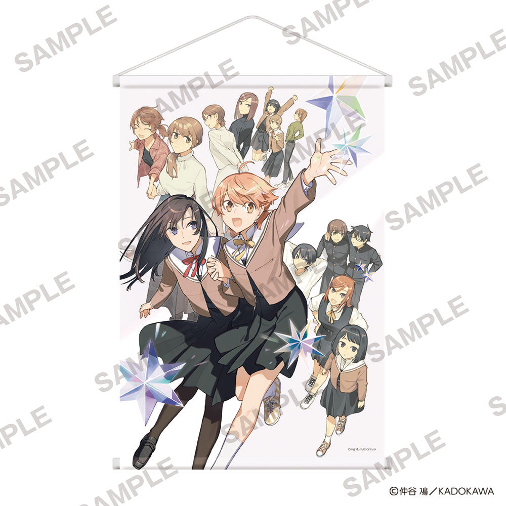 やがて君になる」B2タペストリー 描き下ろしイラスト [KADOKAWA
