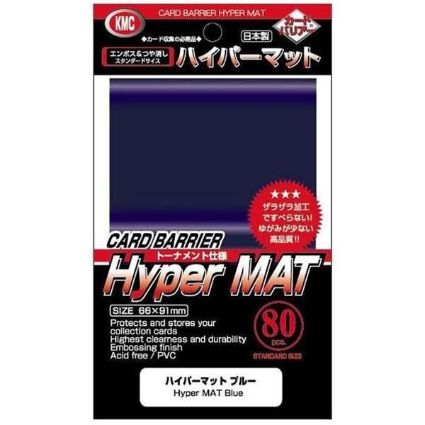 カードバリアー ハイパーマット ブルー パック[KMC] 価格:605円 | あけらぼ