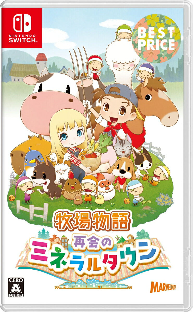 牧場物語再会のミネラルタウン　ルーンファクトリー4スペシャル　switchセット 牧場物語再会のミネラルタウン ルーンファクトリー4スペシャル