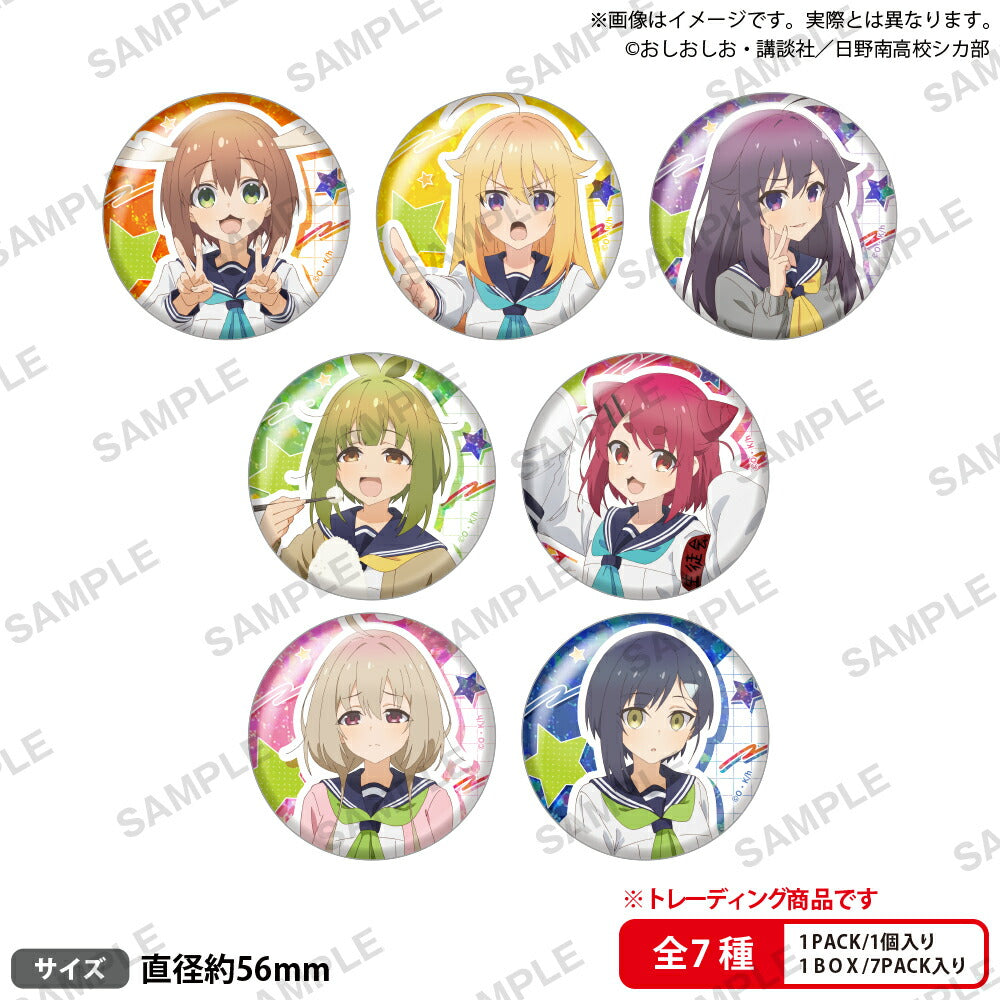 しかのこのこのここしたんたん トレーディングホログラム缶バッジ 1箱7