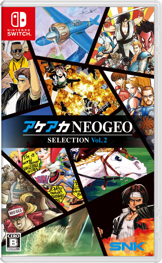 アケアカNEOGEO セレクション Vol.2 [SNK][Switch] 価格:5,940円