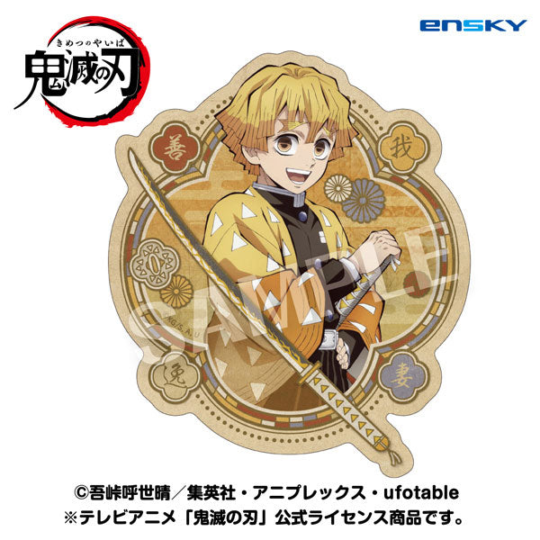 鬼滅の刃　善逸　365日　366日　ステッカー 2025年最新】Yahoo!オークション -365日ステッカー 鬼滅の刃の