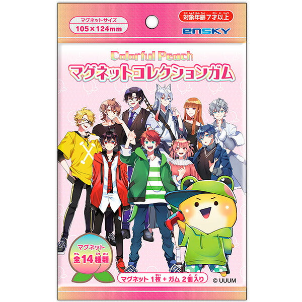 カラフルピーチ限定品 eStream、大人気動画クリエイター「カラフルピーチ」とコラボし