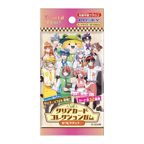 カラフルピーチ クリアカードコレクションガム カラピチダイナー 1箱16
