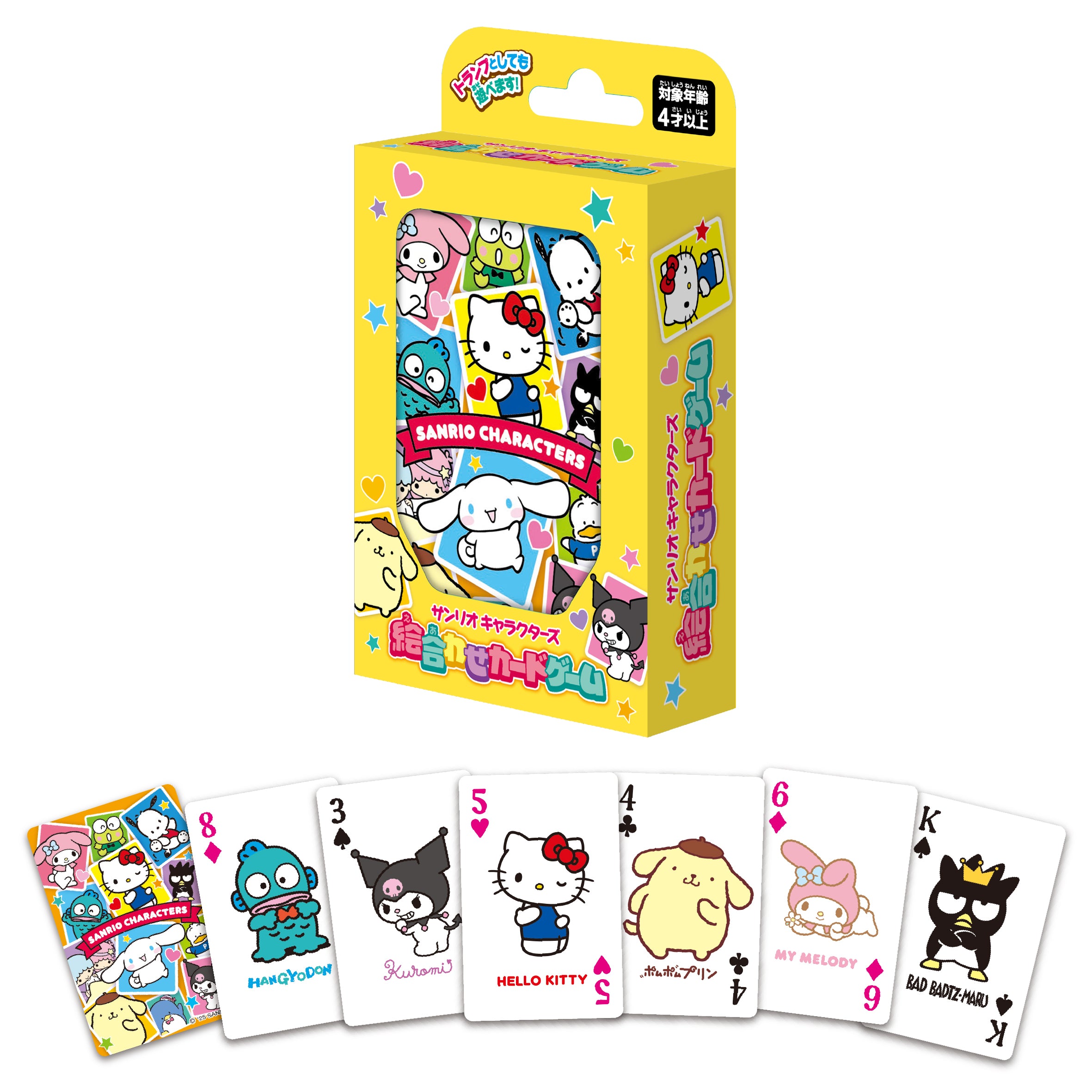 バラ売り可　ファミコン　コナミキャラクターカード6枚セット NAMCO (ナムコ) ファミコン用ソフト ギャラガ｜トレファクONLINE