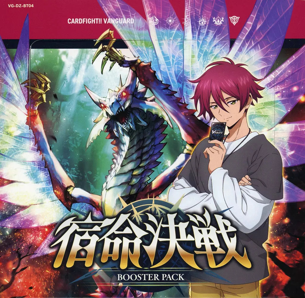 VG-DZ-BT04 Cardfight!! Vanguard Booster Pack: Fated Clash 1Box (16 packs)  [Bushiroad][TCG] :5,808 |