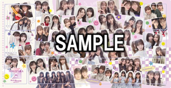 乃木坂46プレイマット 5期生デザイン[アニプレックス][カードサプライ