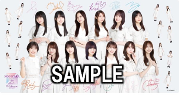 乃木坂46 カードゲーム　カード　プレイマット　他まとめて 乃木坂46プレイマット 4期生デザイン[アニプレックス][カードサプライ