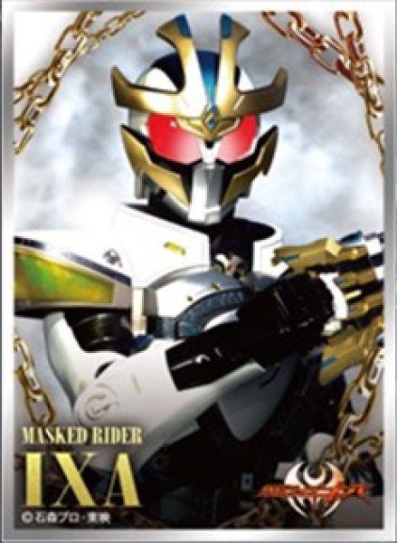 キャラクタースリーブ 仮面ライダーキバ 仮面ライダーイクサ (EN