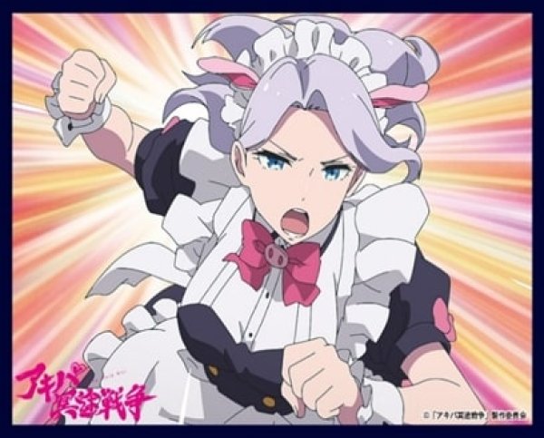 クロックワークス スリーブコレクションVol.69 アキバ冥途戦争