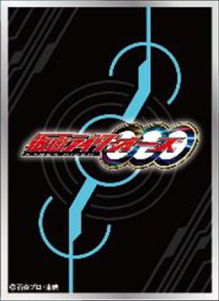 キャラクタースリーブ 仮面ライダーオーズ/OOO ロゴマーク (EN