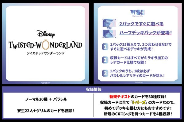 ヴァイスシュヴァルツ ブラウ ディズニー disney 1カートン（20box