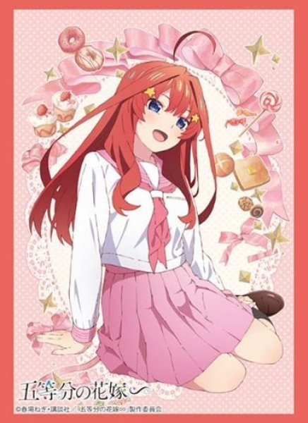 ブシロード スリーブコレクション ハイグレード Vol.4492 五等分