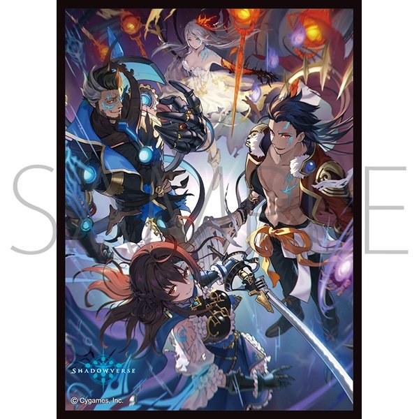 きゃらスリーブコレクション マットシリーズ Shadowverse 「蘇る絶望