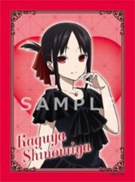 キャラクタースリーブ アニメ「かぐや様は告らせたい」四宮かぐや