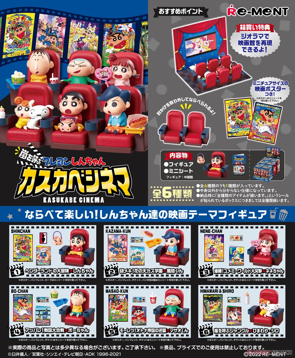 Ho-ness.　クレヨンしんちゃん　第10.11.13期　12巻セット クレヨンしんちゃん DVD 13期 12 13 2巻セット - メルカリ