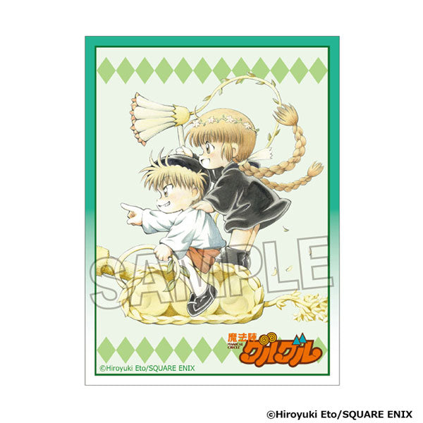 新品未開封】魔法陣グルグル RPG 人気漫画 モンスター 勇者ニケ