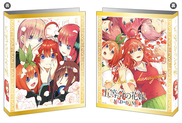 カードバインダー 『五等分の花嫁』 [ブシロード][カードサプライ