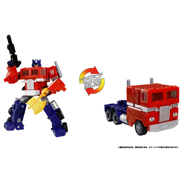 Supreme®/Transformers G1 Optimus Prime Figure | Supreme 25ss