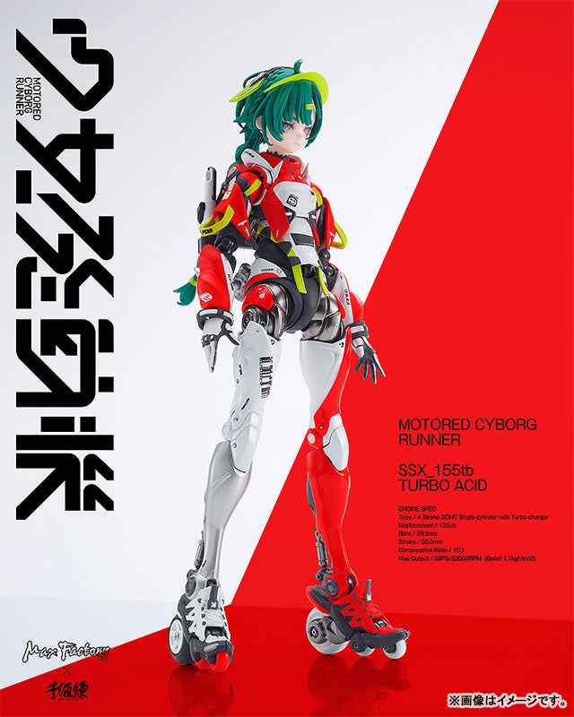 MOTORED CYBORG RUNNER SSX_155tb “TURBO ACID''(少女発動機