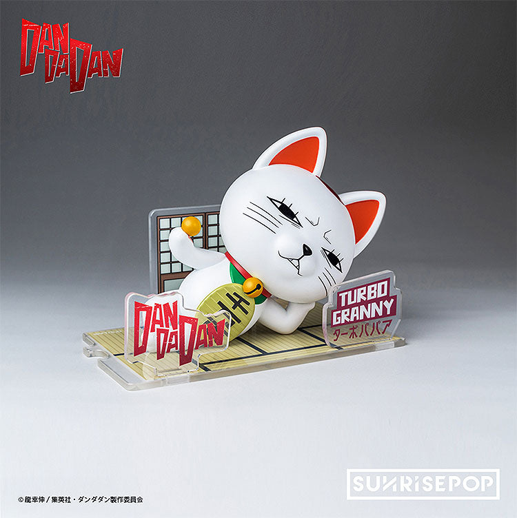 新品 ★ ダンダダン ターボババア ソフビ フィギュア オカルティックソフビコレクション TVアニメ「ダンダダン