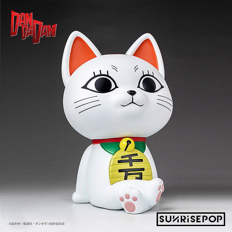 ダンダダン フィギュア等 ちょこのせ全種 ターボババア 輝く金の玉 計7点セット ダンダダン - フィギュアバンク - ターボババア [SUNRISE POP
