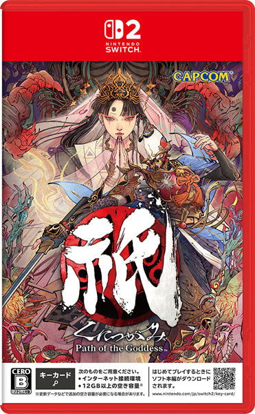 【おしゃれ】 祇(くにつがみ):Path of 価格 [カプコン][Switch2] Goddess the コミック・アニメ