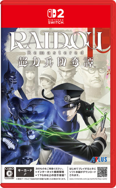 RAIDOU Remastered: 超力兵団奇譚 [アトラス][Switch2] 価格:6,578円