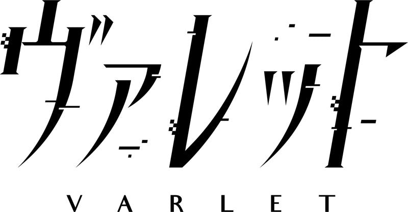 ヴァレット リミテッドBOX VARLET Limited BOX（ソフト無し） Switch ヴァレット/VARLET Limited BOX - メルカリ