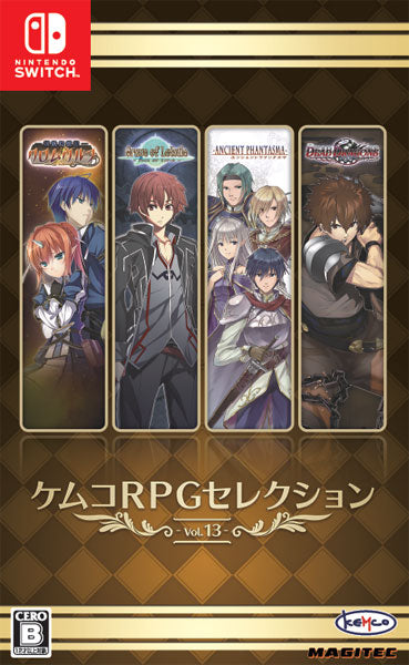ケムコRPGセレクション Vol.13 [KEMCO][Switch] 価格:4,378円 | あけらぼ