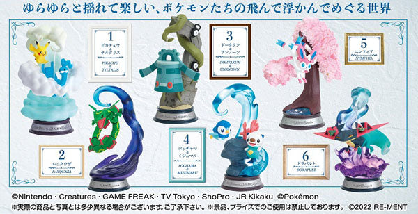 シャイニーコレクション12枚サーナイトチラチーノポッチャマカミツレタブンネなど シャイニーコレクション12枚サーナイトチラチーノポッチャマ