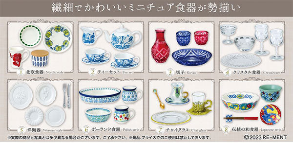あこがれ食器コレクション 1個 [リーメント][ Tフィギュア] 価格:660円 