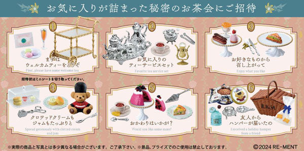 My Secret Tea Time (1 pc) [Re-Ment][T Figures] 価格:990円 | あけらぼ