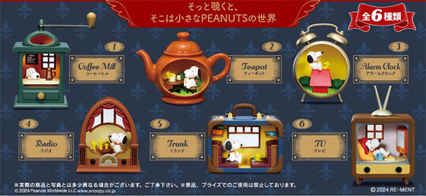 スヌーピー アンティーク ジオラマ コレクション 1箱6個入り