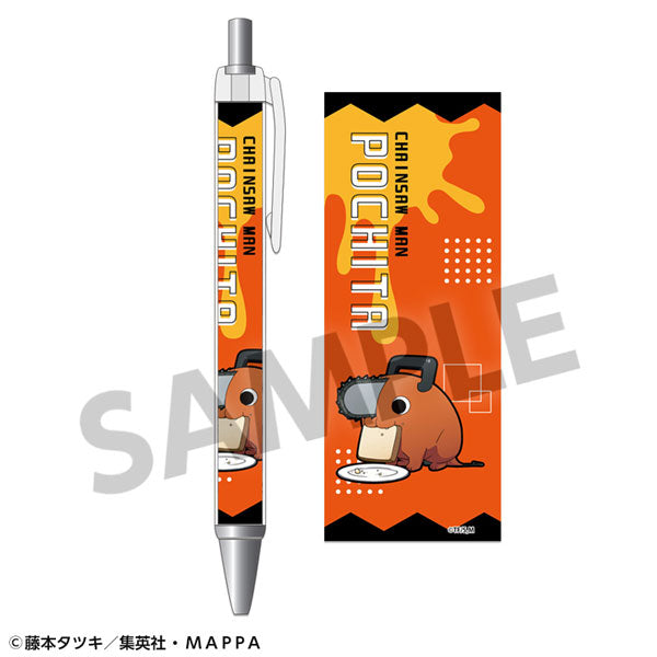 TVアニメ｢チェンソーマン｣ シャープペンシル ポチタ[ホビーストック